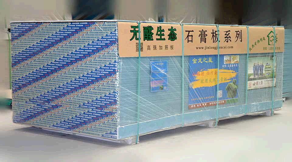 金龍之星高強加筋紙面石膏板